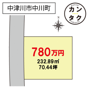 中津川市中川町の70坪の土地でゆったり生活！恵那山街道(県道６号)へのアクセスも良好で、中津川駅も徒歩圏内です！